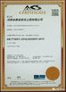 China Henan Xinbao Decoration Engineering Co.,Ltd Certificações